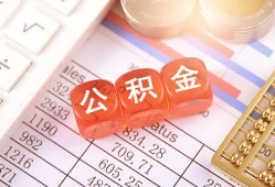 深圳上门个人贷款小额贷款-深圳上门民间无抵押借钱-深圳上门二次抵押贷款