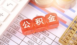深圳上门个人贷款小额贷款-深圳上门民间无抵押借钱-深圳上门二次抵押贷款