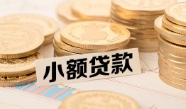 深圳上门空放-深圳上门个人短借-深圳上门身份证小额贷款