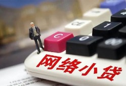 深圳上门私人借贷平台-深圳上门个人借贷好吗-深圳上门空放借钱