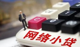 深圳上门私人借贷平台-深圳上门个人借贷好吗-深圳上门空放借钱
