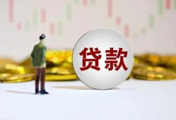 深圳上门押身份证贷款-深圳上门身份证办理贷款-深圳上门借贷