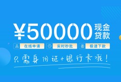 深圳上门私人放款联系方式-深圳上门个人放款-深圳上门短借当天借钱