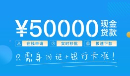 深圳上门私人放款联系方式-深圳上门个人放款-深圳上门短借当天借钱