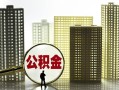 深圳上门私人借钱-深圳上门哪有个人借贷-深圳上门身份证办理贷款
