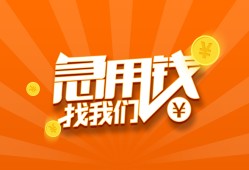 深圳上门个人私借-深圳上门做生意贷款-深圳上门水钱