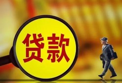 深圳上门贷款私人贷款-深圳上门私人工程贷款-深圳上门资金短借