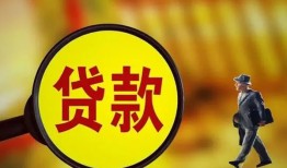 深圳上门贷款私人贷款-深圳上门私人工程贷款-深圳上门资金短借