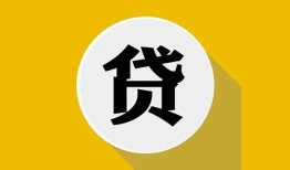 深圳上门私借空放不考察-深圳上门借贷私人-深圳上门贷款只要身份证贷款