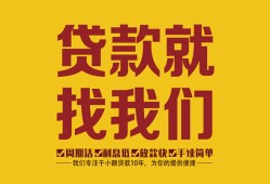 深圳上门无抵押信用贷款-深圳上门哪里有小额贷款-深圳上门私借空放