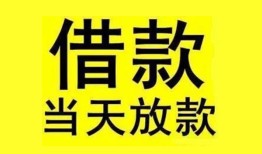 深圳上门哪有民间借贷-深圳上门身份证借私借-深圳上门押身份证贷款