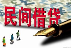 深圳上门借钱短借-深圳上门信用贷款哪家好-深圳上门私人上门借贷