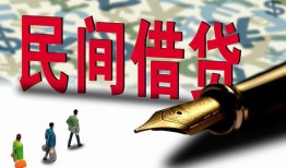 深圳上门民间借贷款-深圳上门贷款联系电话-深圳上门个人借贷