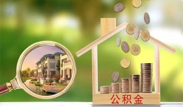 深圳上门个人贷款-深圳上门短借私借空放-深圳上门贷款个人贷款