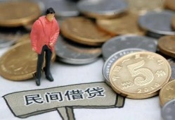 深圳上门快速借私借-深圳上门民间借贷-深圳上门借钱小贷