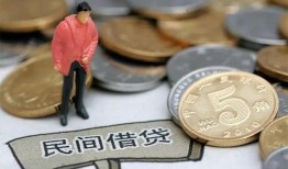 深圳上门快速借私借-深圳上门民间借贷-深圳上门借钱小贷
