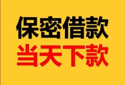深圳上门信用贷款-深圳上门信用贷款-深圳上门贷款信用贷款