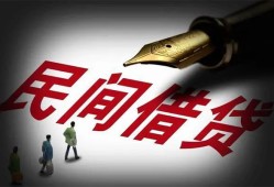 深圳上门地区公积金信用贷款-深圳上门民间借贷当天放款-深圳上门无抵押小额贷款