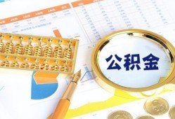 深圳上门个人私借-深圳上门小额贷款公司-深圳上门短借当天借钱