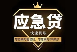 深圳上门个人小额贷款-深圳上门信用贷款哪家好-深圳上门私借空放免费上门