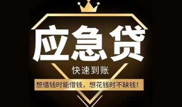 深圳上门个人小额贷款-深圳上门信用贷款哪家好-深圳上门私借空放免费上门