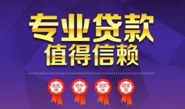 深圳上门个人借贷电话号码-深圳上门借款当天放款水钱-深圳上门身份证线下贷款