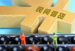 深圳上门民间借贷无抵押-深圳上门个人借钱电话-深圳上门个人借贷平台