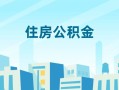 深圳上门民间借贷网-深圳上门私借空放不考察-深圳上门空借空放