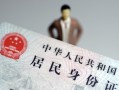 深圳上门民间借贷当天放款-深圳上门应急借钱空放-深圳上门哪里可以民间借贷