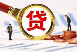 深圳上门哪里可以信用贷款-深圳上门短借信贷-深圳上门短期空放小额贷款