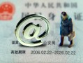 深圳上门短借私借空放-深圳上门私人无抵押贷款-深圳上门资金短借