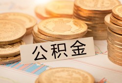 深圳上门信用贷款-深圳上门借款短借-深圳上门无抵押私借空放