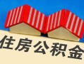 深圳上门私人短借-深圳上门民间借贷无视黑白-深圳上门短借信贷
