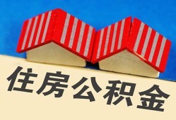 深圳上门私人短借-深圳上门民间借贷无视黑白-深圳上门短借信贷