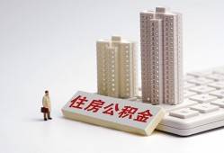 深圳上门哪里可以私人借款-深圳上门哪有私人借贷-深圳上门哪有民间借贷