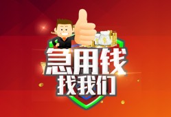深圳上门民间短期私借借款-深圳上门用身份证借私借-深圳上门应急贷款