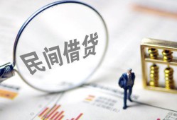 深圳上门贷款只要身份证-深圳上门短借私借空放-深圳上门无抵押贷款