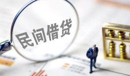 深圳上门贷款只要身份证-深圳上门短借私借空放-深圳上门无抵押贷款