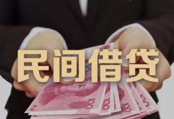 深圳上门私人借钱短借微信号-深圳上门私人身份证借私借-深圳上门身份证小额贷款