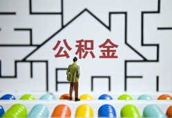 深圳上门私人借钱-深圳上门信用贷款哪家好-深圳上门民间借贷无抵押