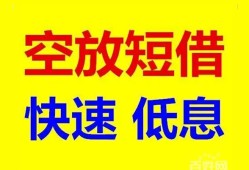 深圳上门个人放贷-深圳上门贷款无抵押-深圳上门小额短借