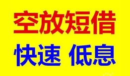 深圳上门个人放贷-深圳上门贷款无抵押-深圳上门小额短借