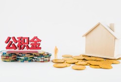 深圳上门民间私人借贷-深圳上门小额贷款当天放款-深圳上门私借空放