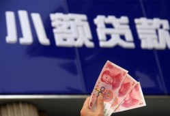 深圳上门空放贷款当天下款-深圳上门小额贷款正规的-深圳上门个人抵押贷款