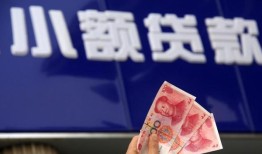 深圳上门抵押短借-深圳上门哪里有民间借贷-深圳上门哪里可以借钱