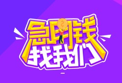 深圳上门民间短期私借借款-深圳上门民间小额借贷-深圳上门用身份证借私借