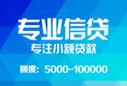 深圳上门私借空放短借-深圳上门空借放款-深圳上门空放私借民间借贷