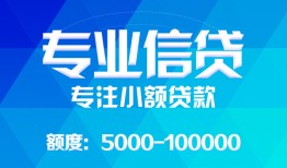 深圳上门私借空放短借-深圳上门空借放款-深圳上门空放私借民间借贷