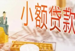 深圳上门哪里有个人借贷-深圳上门短借私借空放-深圳上门民间小额借贷