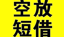 深圳上门借钱-深圳上门哪里可以信用贷款-深圳上门小额私人借贷